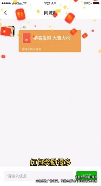 我爱拼拼图手机免费版图3