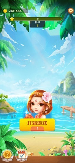 小美爱消消正版图2