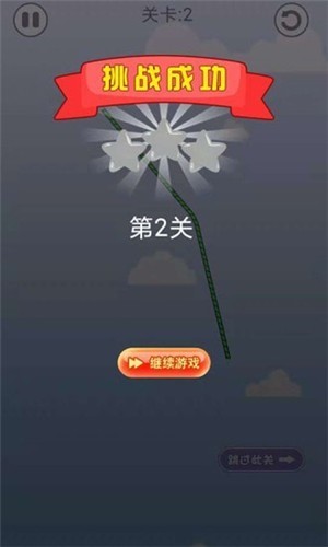 休闲大师官方版(2)