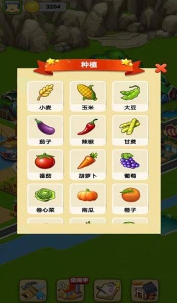 开心农家院无广告版图2