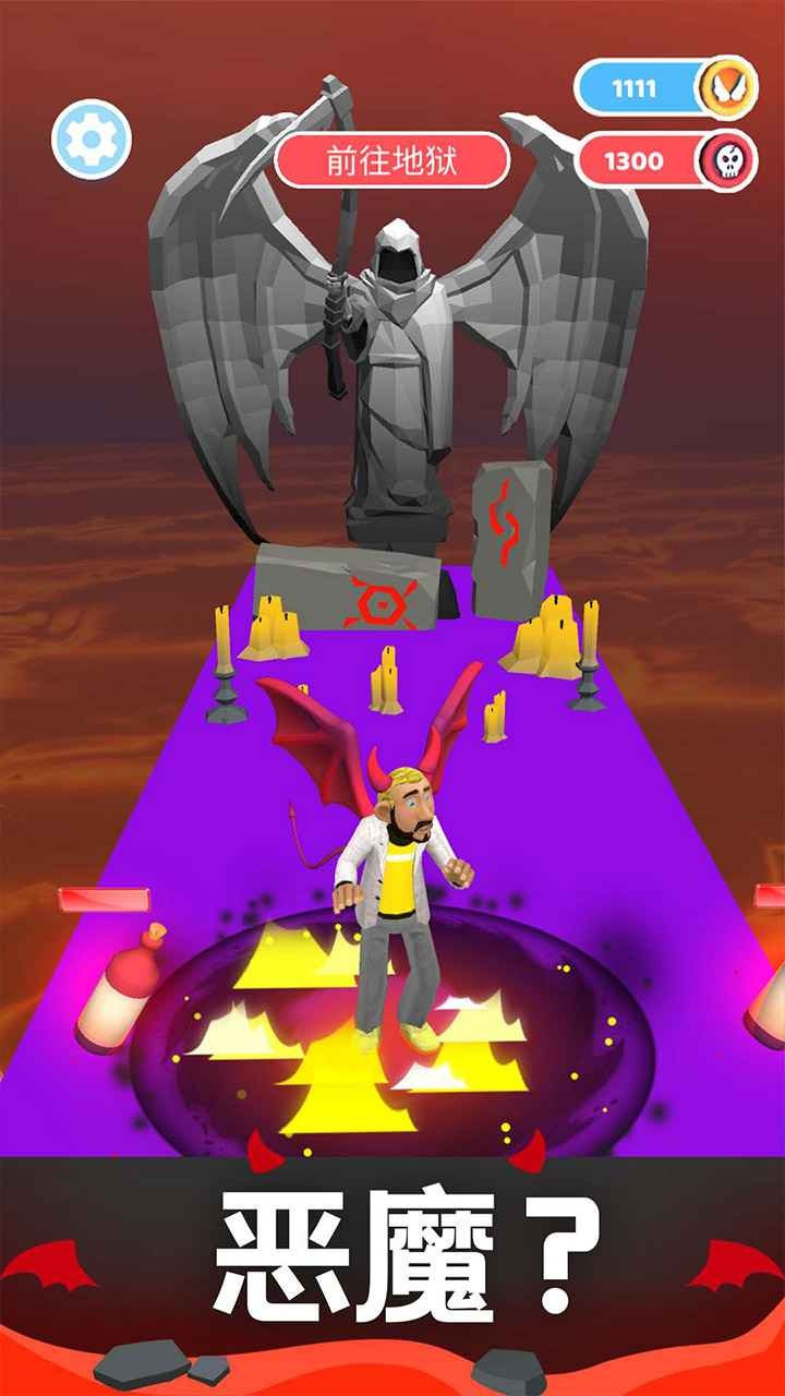 天使恶魔图3