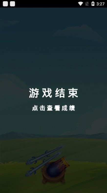 射爆神龙手游无广告版图2