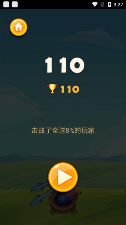 射爆神龙手游无广告版图3