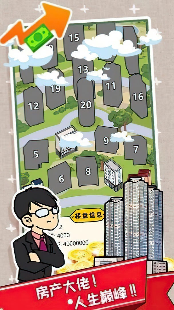 西红柿首负官方最新版图3