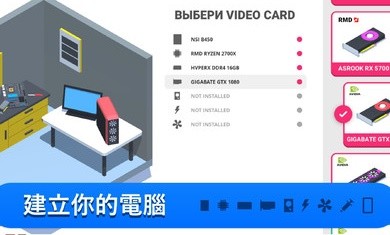 电脑制造商手机正版图3
