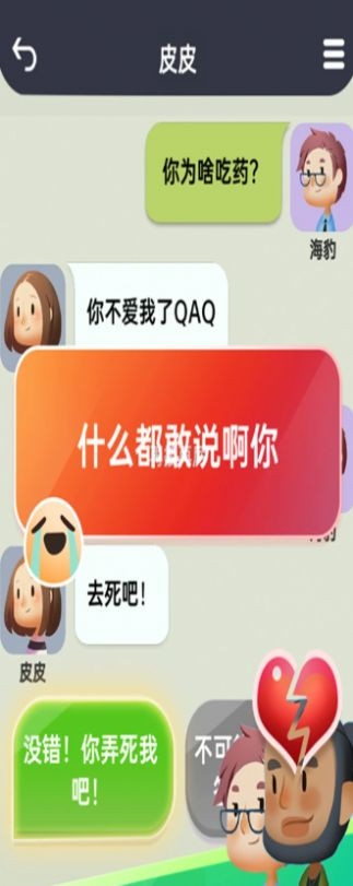 光之遇见游戏正版图2
