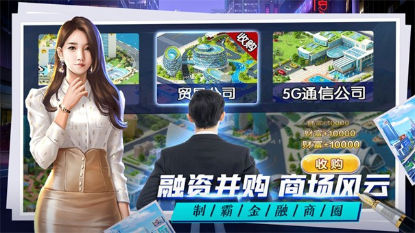 校花女秘书原版图3