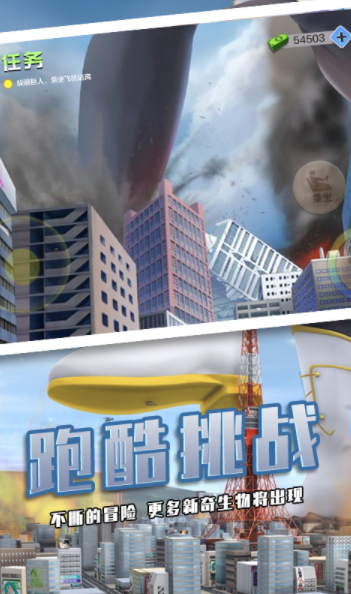 巨人少女破坏城市游戏纯净版图2