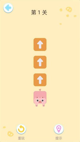 看我一笔画游戏纯净最新版图4