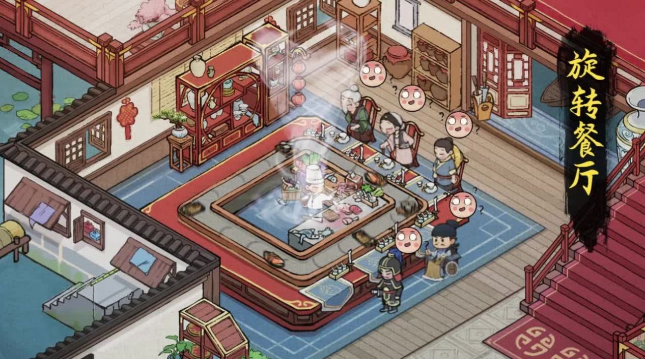 汴梁解压经营原版图2