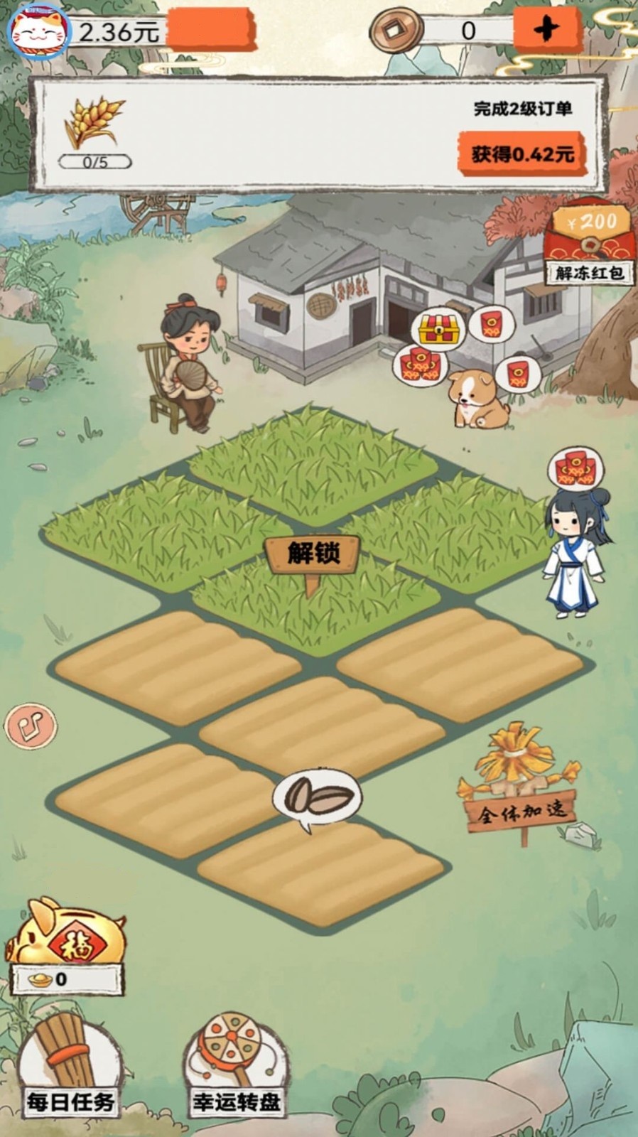 桃源秘境