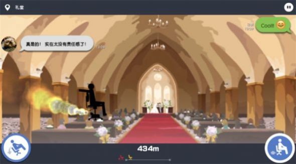 不想上班手机版图2