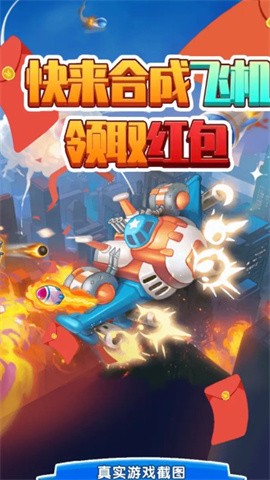无名之备手机免费版图4