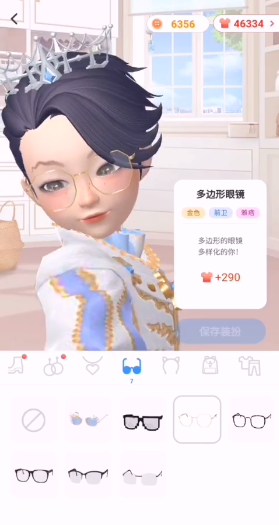 淘宝人生游戏官方版图4