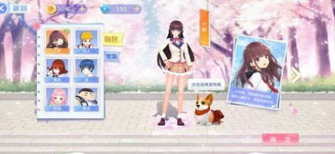 樱花校园躲猫猫安卓版(3)