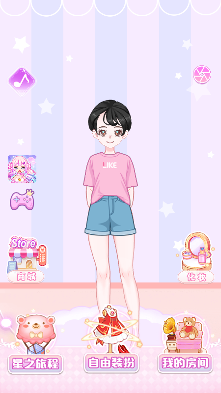 少女星计划原版图5