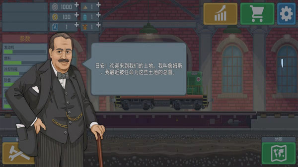 城市模拟火车司机截图4