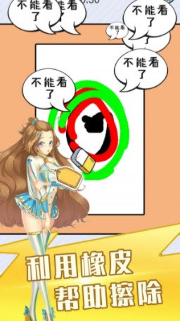 强迫症小姐姐(4)