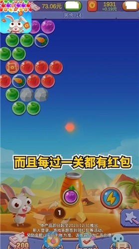 新年打泡泡手游无广告版图2