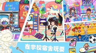 我的小镇探险手机免费版图2