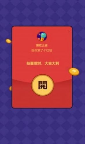 百万歌王(2)
