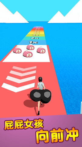 屁屁女孩手游直装版图1