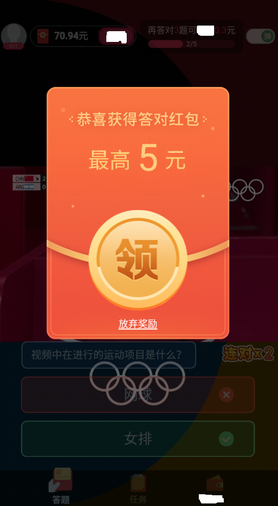 视频答人秀手机正版图2