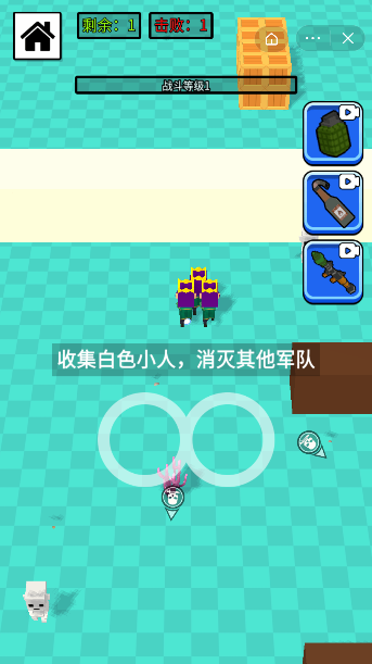 打枪我最牛手机版图2