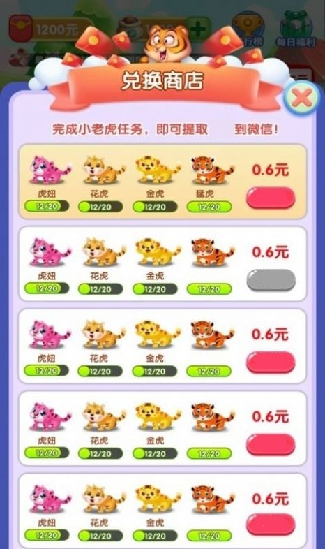 虎虎小院