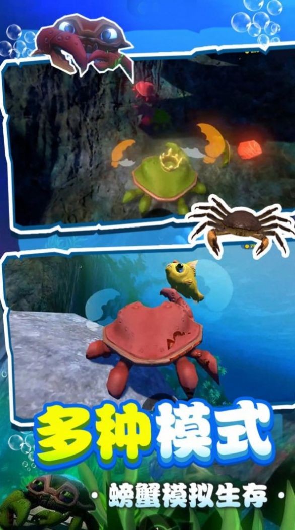 海底寻宝记游戏纯净版图2