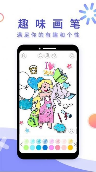 创造涂鸦世界手游版图2