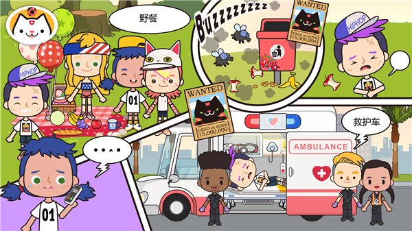 米加模拟医院图2