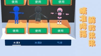 飞天小老弟最新版(1)