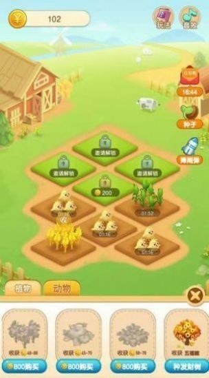 今年大爆发图3