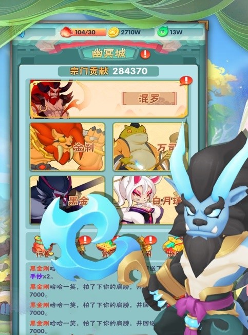 疯狂射手圣魂纷争无广告版图2