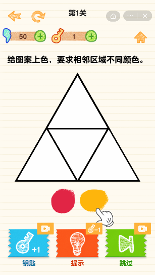 最强大挑战直装游戏版图2