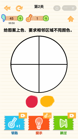 最强大挑战直装游戏版图3