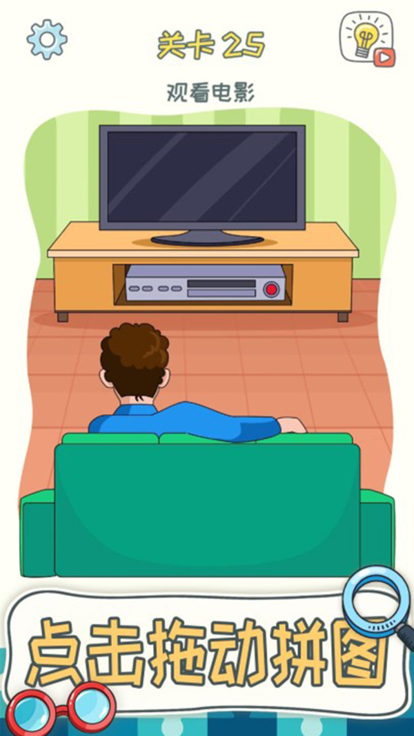 脑洞老司机最新免费版图1