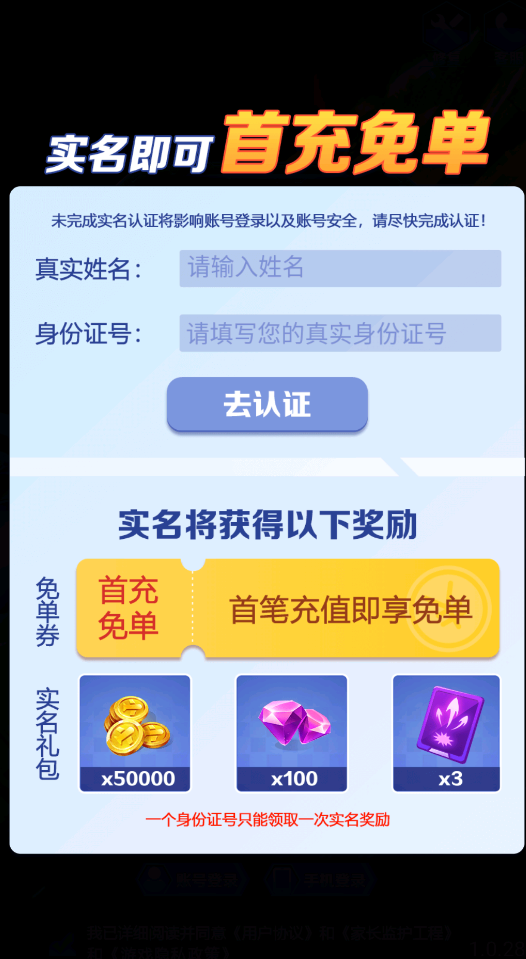 乐乐飞机大战安卓直装版图3