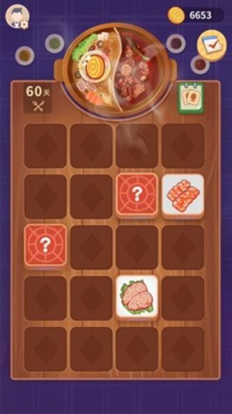一起来涮云火锅游戏纯净版图2