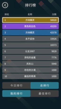 十字方块安卓直装版图2