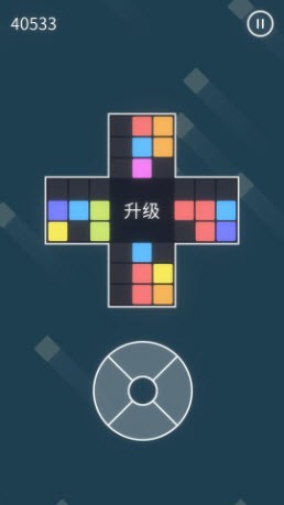 十字方块安卓直装版图4