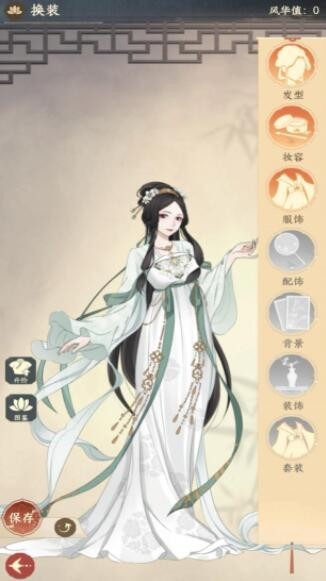 奈何女掌柜直装版图2