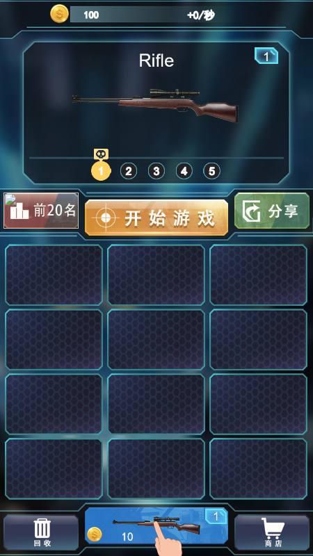 致命狙击手手游版图2