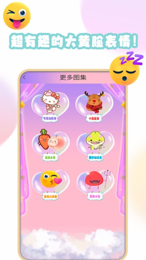 九月爱画画手游无广告版(2)