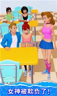 精装追女仔游戏绿色版图2