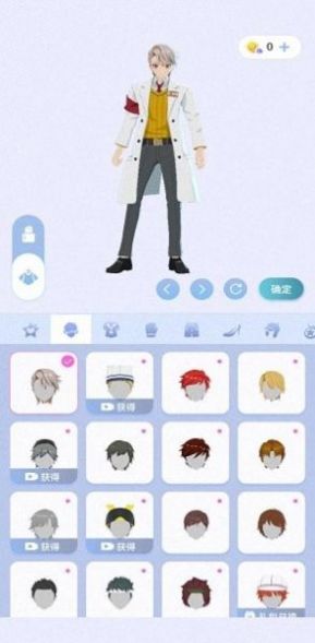樱之次元手机最新版(3)