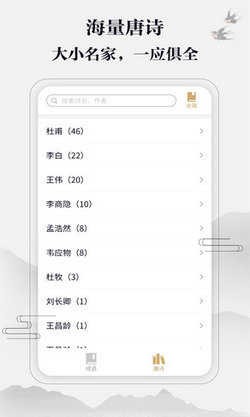成语答多多直装版图2