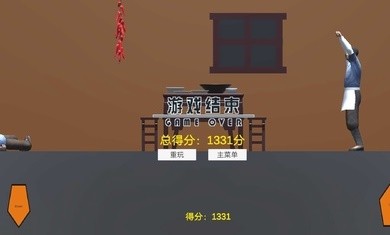特工穿山甲游戏最新版图3