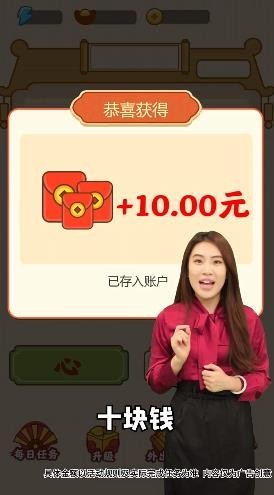 成语大官人游戏正版图3